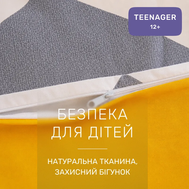Комплект постільної білизни Ranforce Elite TEENAGER 17-0829 Zigzag ornament - 2
