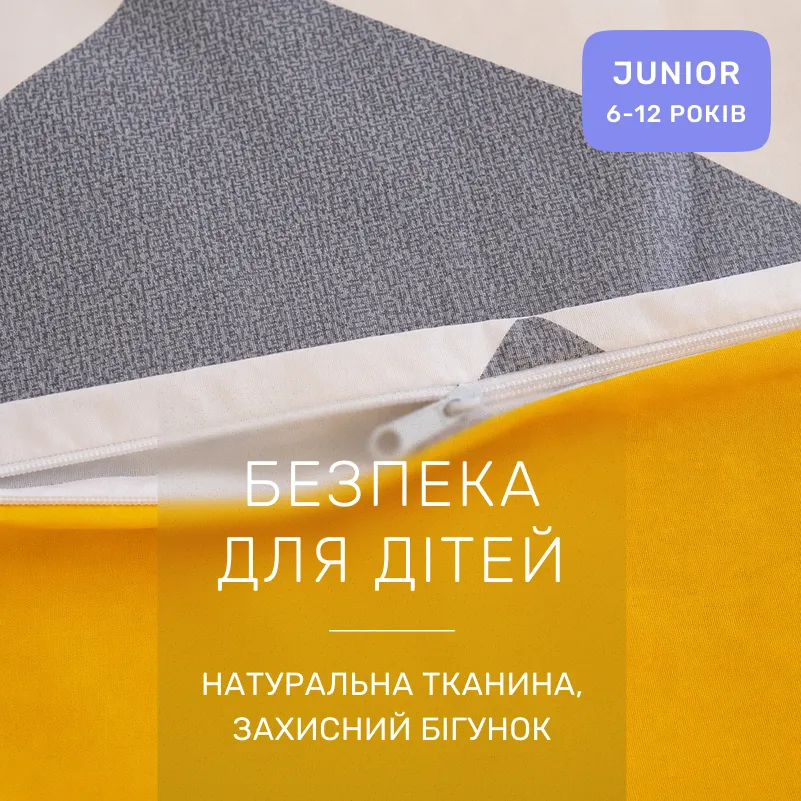 Комплект постільної білизни Бязь JUNIOR 17-0829 Zigzag ornament - 2