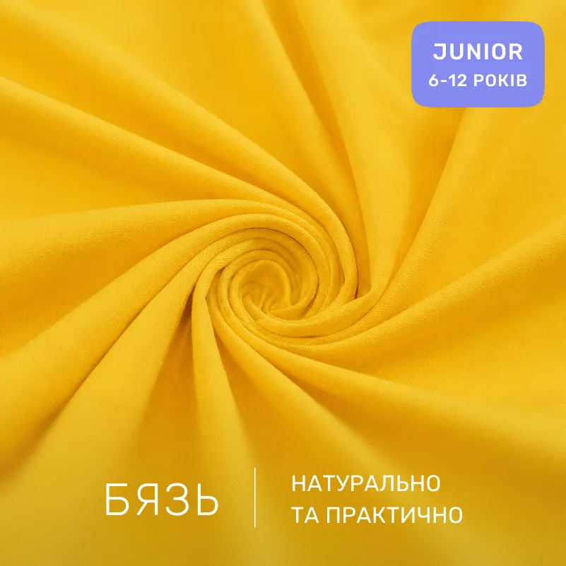 Комплект постільної білизни Бязь JUNIOR 17-0829 Zigzag ornament - 1