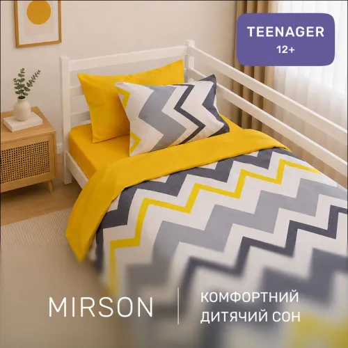 Комплект постельного белья Бязь TEENAGER 17-0829 Zigzag ornament - 4