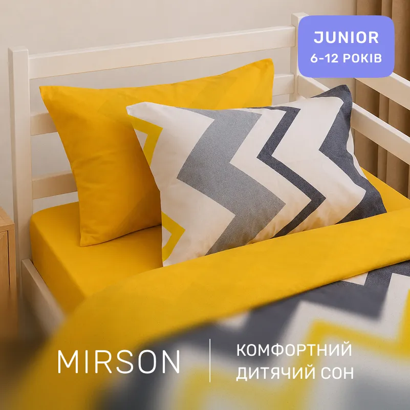 Комплект постільної білизни Бязь JUNIOR 17-0829 Zigzag ornament - 3