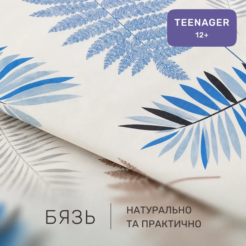 Комплект постельного белья Бязь TEENAGER 17-0831 Minimalist plant - 1