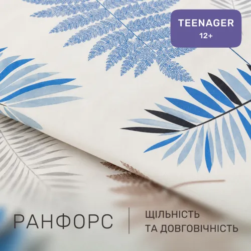 Комплект постельного белья Ranforce Elite TEENAGER 17-0831 Minimalist plant - 2