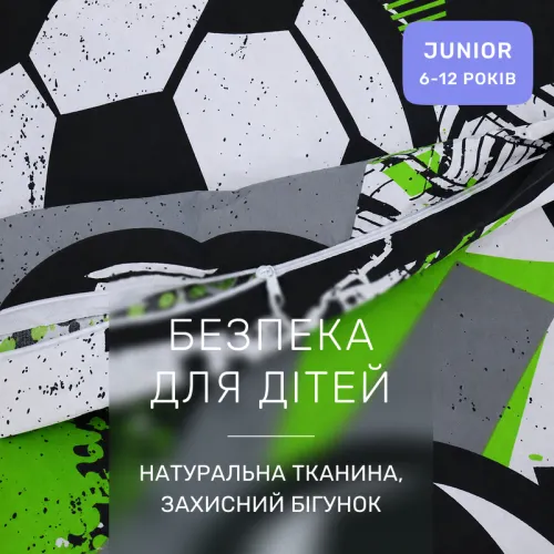 Комплект постельного белья Бязь JUNIOR 17-0837 Urban football - 3