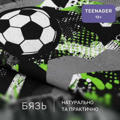 Комплект постельного белья Бязь TEENAGER 17-0837 Urban football - 2