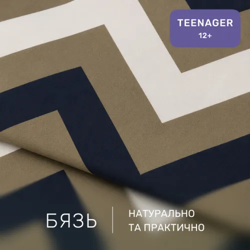 Комплект постельного белья Бязь TEENAGER 17-0842 Soft Lines - 2