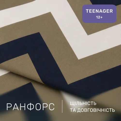 Комплект постельного белья Ranforce Elite TEENAGER 17-0842 Soft Lines - 2