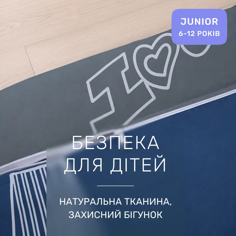 Комплект постільної білизни Бязь JUNIOR 17-0844 Love Notes - 2