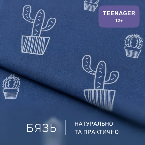 Комплект постельного белья Бязь TEENAGER 17-0844 Love Notes - 2