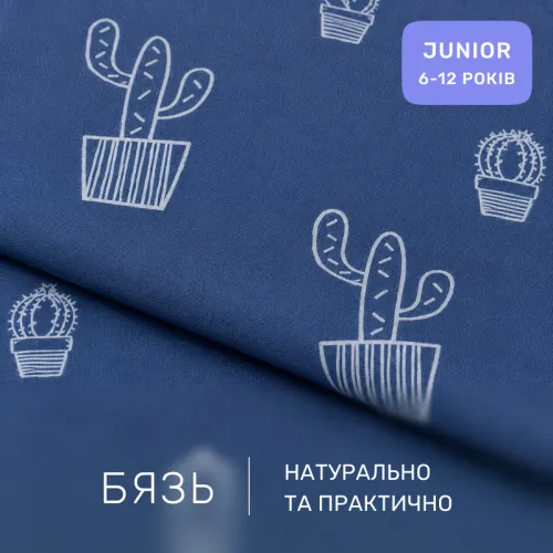 Комплект постільної білизни Бязь JUNIOR 17-0844 Love Notes - 2