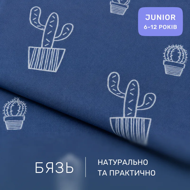 Комплект постільної білизни Бязь JUNIOR 17-0844 Love Notes - 1