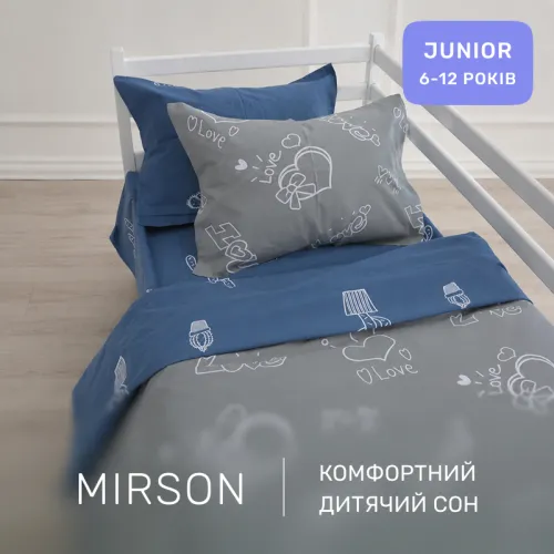 Комплект постільної білизни Бязь JUNIOR 17-0844 Love Notes - 4