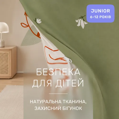 Комплект постільної білизни Бязь JUNIOR 17-0845 Pastel Garden - 3