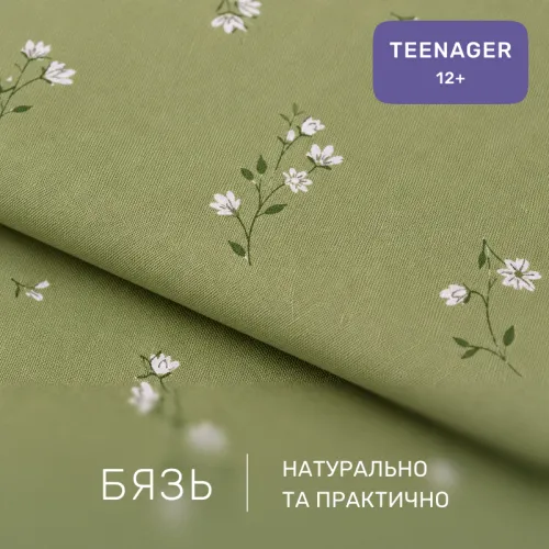 Комплект постельного белья Бязь TEENAGER 17-0845 Pastel Garden - 2