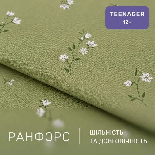 Комплект постельного белья Ranforce Elite TEENAGER 17-0845 Pastel Garden - 2