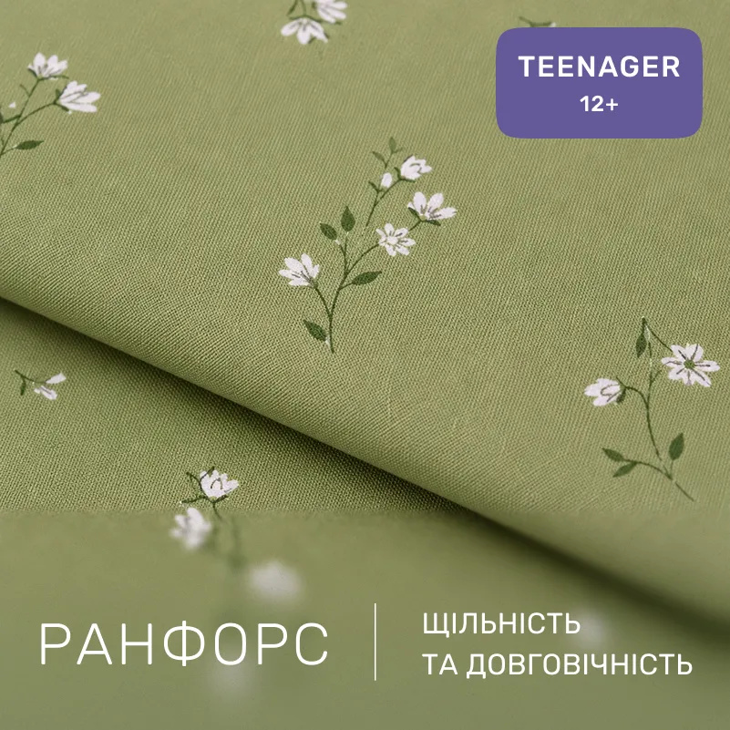 Комплект постельного белья Ranforce Elite TEENAGER 17-0845 Pastel Garden - 1