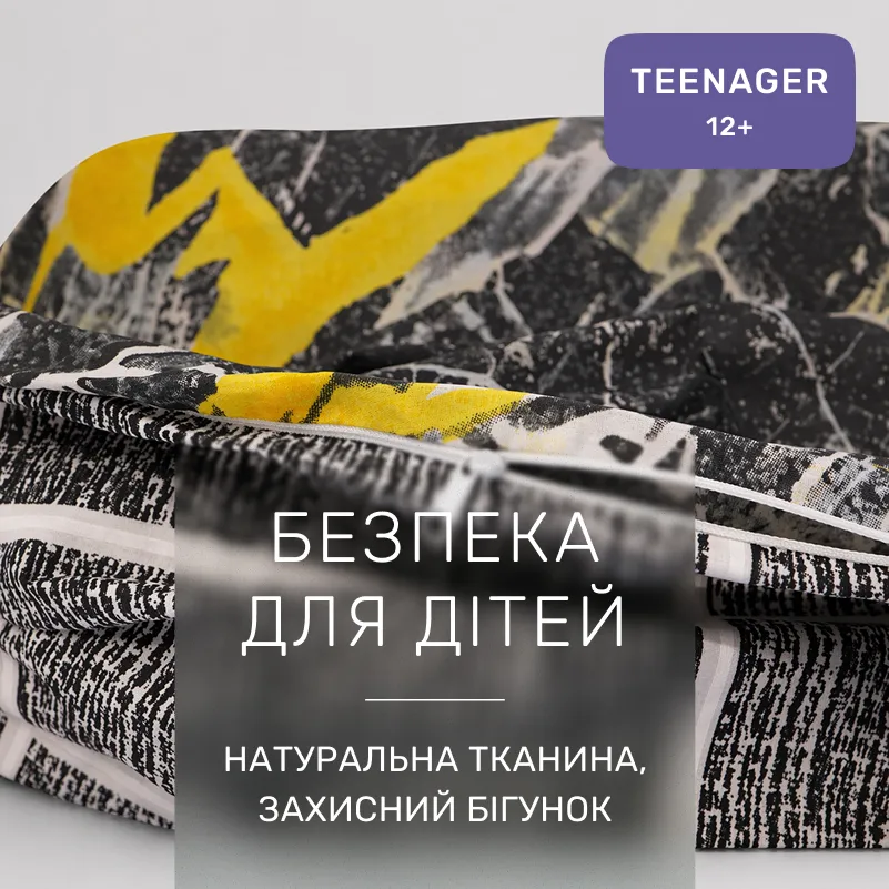 Комплект постельного белья Бязь TEENAGER 17-0848 Faultline - 2