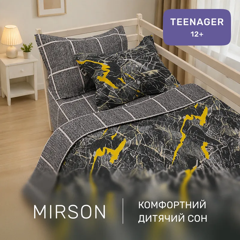 Комплект постельного белья Бязь TEENAGER 17-0848 Faultline - 3