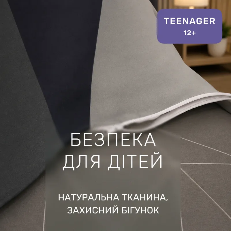 Комплект постільної білизни Ranforce Elite TEENAGER 17-0850 Geometrica - 2