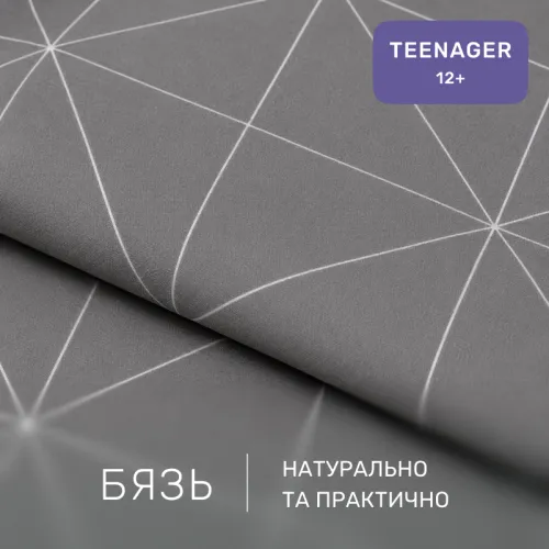 Комплект постельного белья Бязь TEENAGER 17-0850 Geometrica - 2