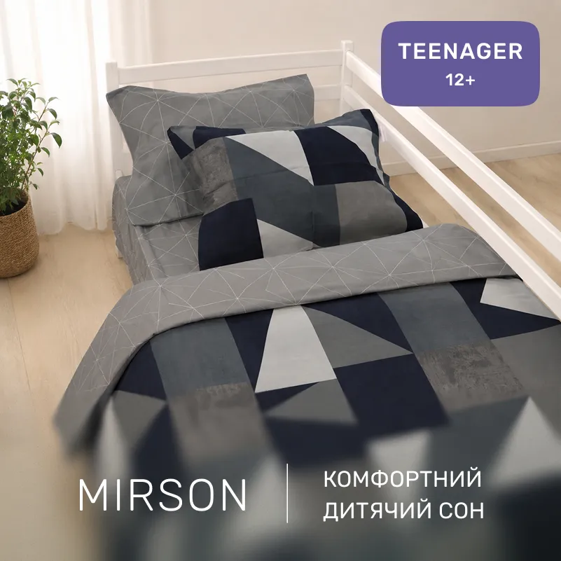 Комплект постільної білизни Ranforce Elite TEENAGER 17-0850 Geometrica - 3