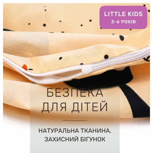 Комплект постільної білизни Бязь LITTLE KIDS 17-0856 Pumpkitty - 3