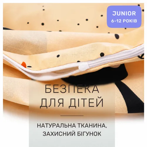 Комплект постельного белья Ranforce Elite JUNIOR 17-0856 Pumpkitty - 3