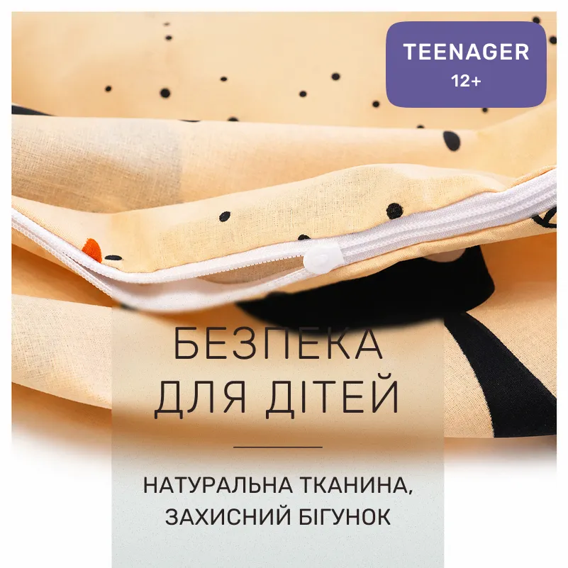 Комплект постельного белья Бязь TEENAGER 17-0856 Pumpkitty - 2