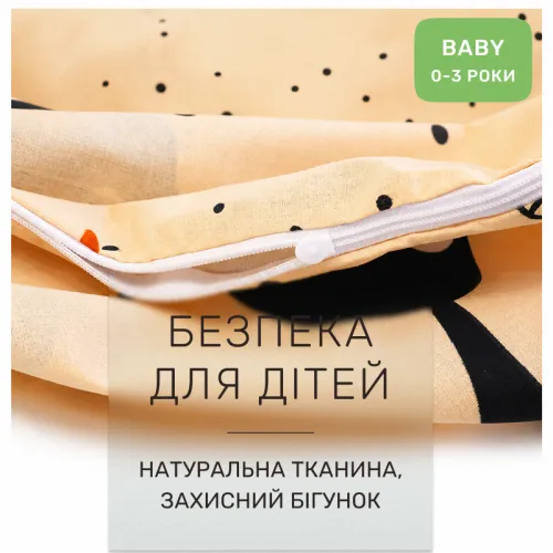 Комплект постельного белья Ranforce Elite BABY 17-0856 Pumpkitty - 3