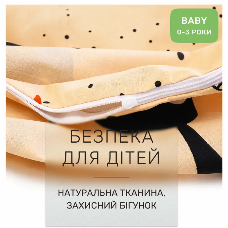 Комплект постельного белья Ranforce Elite BABY 17-0856 Pumpkitty - 2