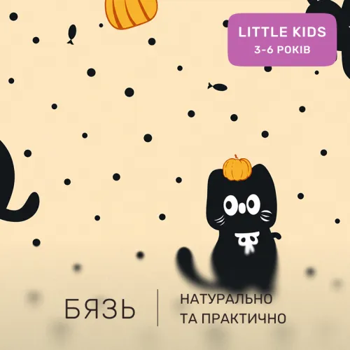 Комплект постільної білизни Бязь LITTLE KIDS 17-0856 Pumpkitty - 2