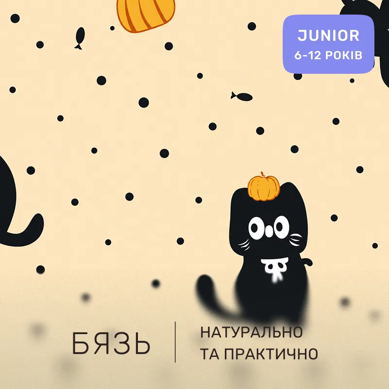 Комплект постельного белья Бязь JUNIOR 17-0856 Pumpkitty - 1