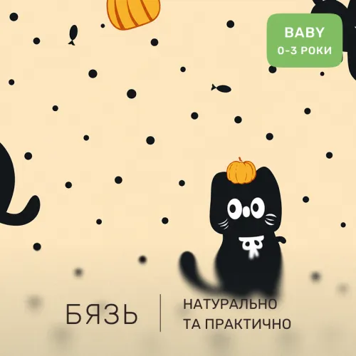 Комплект постельного белья Бязь BABY 17-0856 Pumpkitty - 2