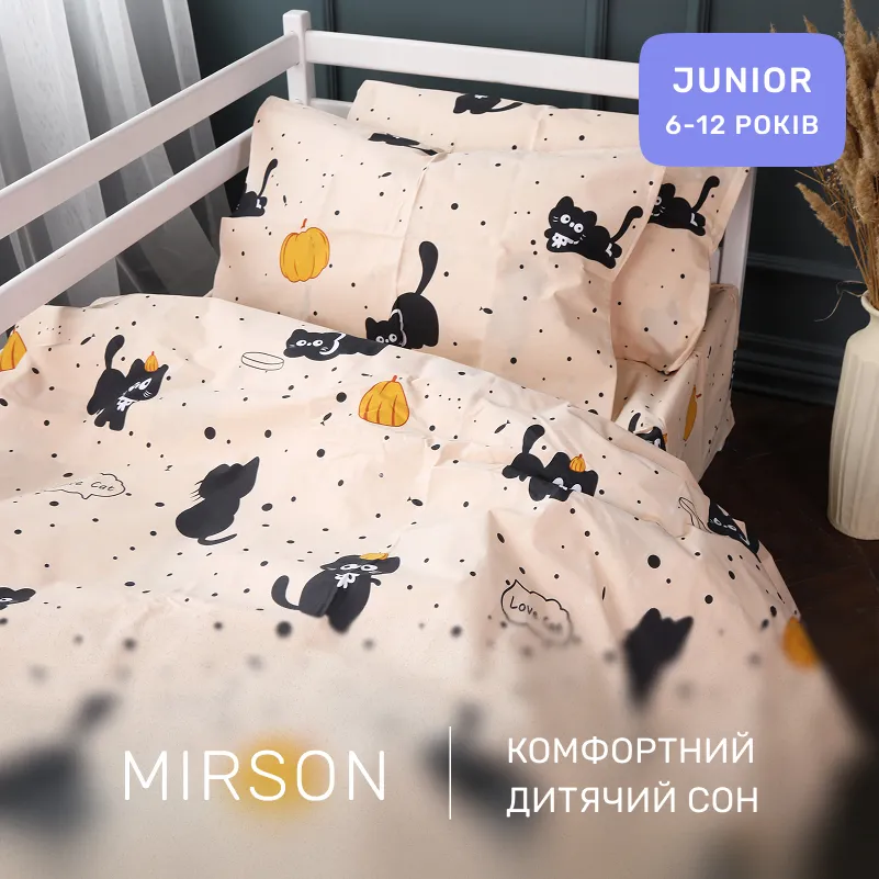 Комплект постельного белья Бязь JUNIOR 17-0856 Pumpkitty - 3