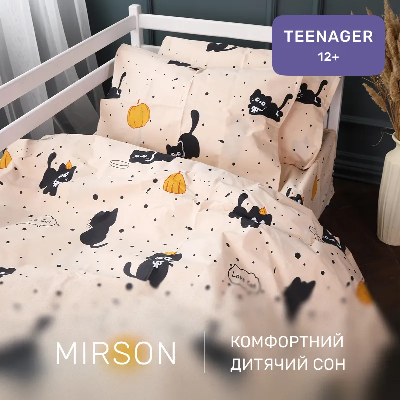 Комплект постельного белья Бязь TEENAGER 17-0856 Pumpkitty - 3