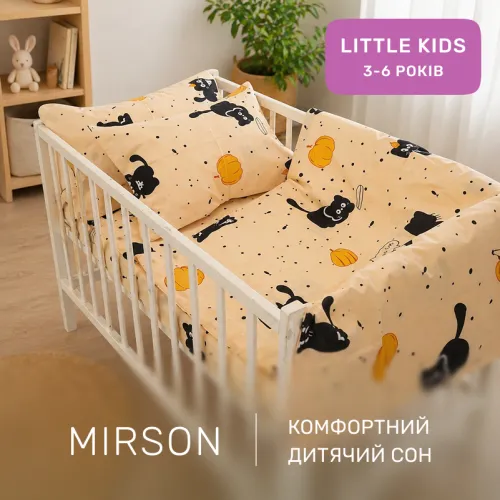 Комплект постільної білизни Бязь LITTLE KIDS 17-0856 Pumpkitty - 4