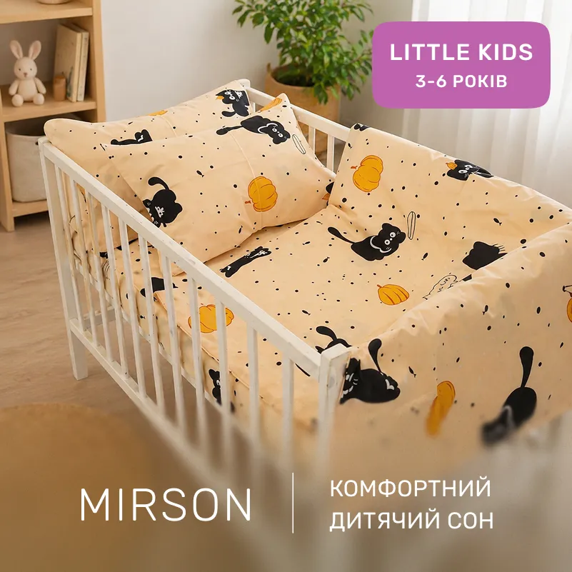 Комплект постельного белья Бязь LITTLE KIDS 17-0856 Pumpkitty - 3