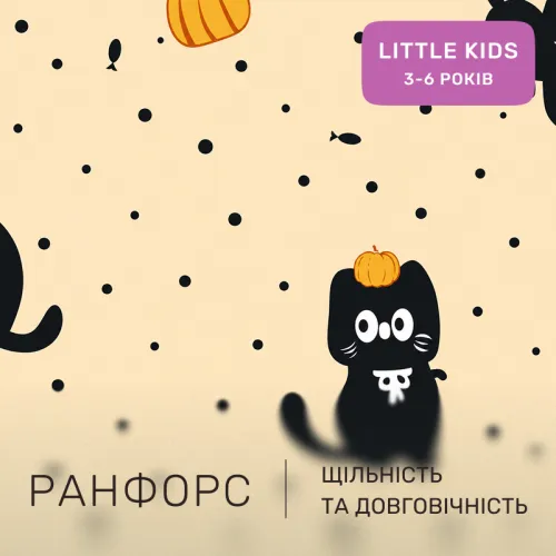Комплект постельного белья Ranforce Elite LITTLE KIDS 17-0856 Pumpkitty - 2