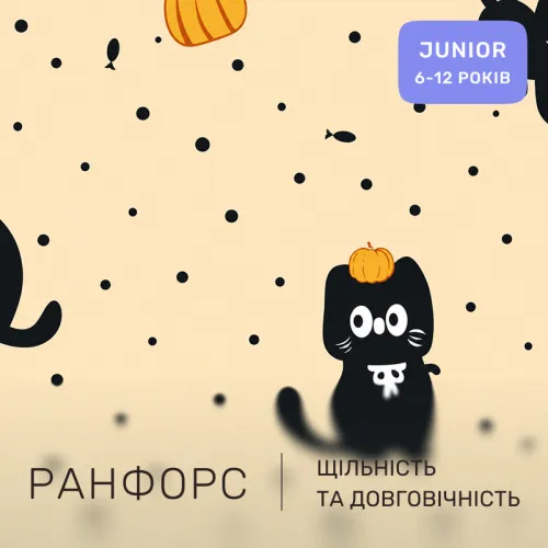 Комплект постельного белья Ranforce Elite JUNIOR 17-0856 Pumpkitty - 2