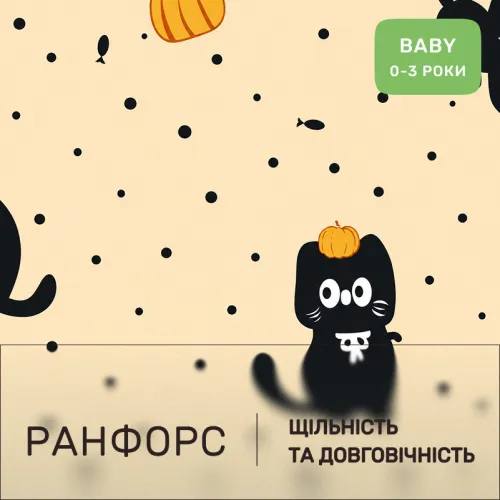 Комплект постільної білизни Ranforce Elite BABY 17-0856 Pumpkitty - 2