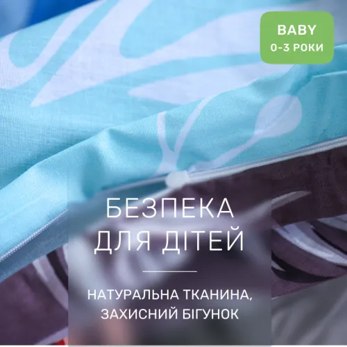 Комплект постельного белья Ranforce Elite BABY 17-0857 Stitchpop - 3