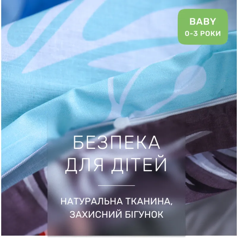Комплект постельного белья Ranforce Elite BABY 17-0857 Stitchpop - 2