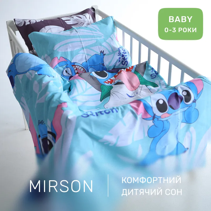 Комплект постельного белья Ranforce Elite BABY 17-0857 Stitchpop - 3