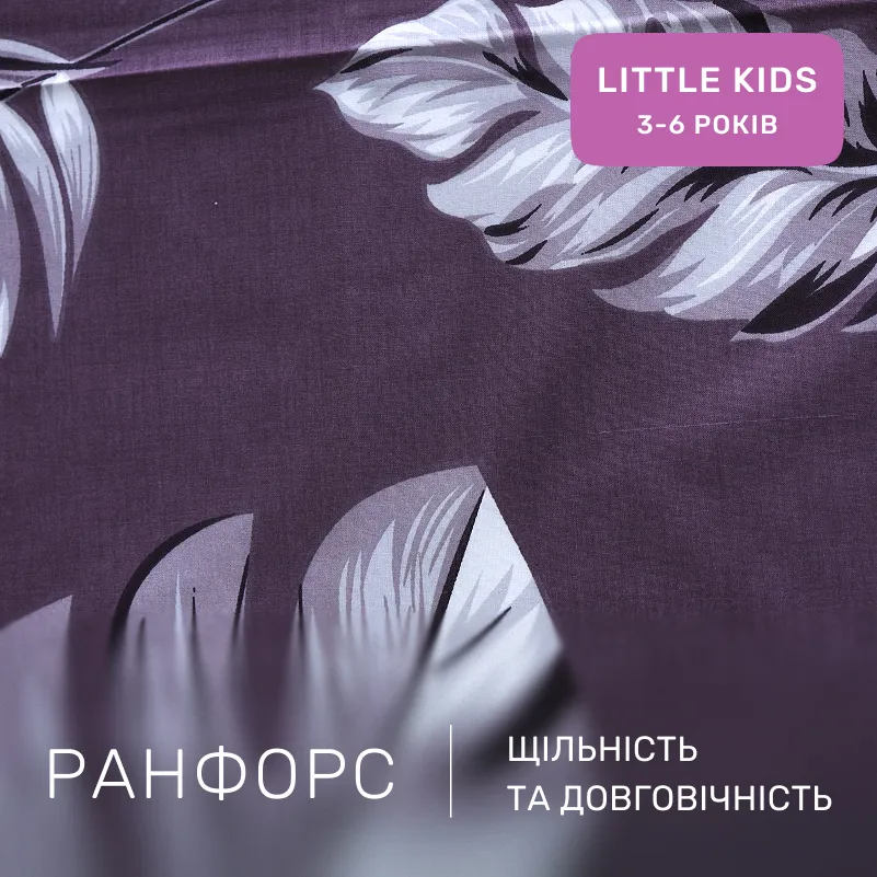 Комплект постельного белья Ranforce Elite LITTLE KIDS 17-0857 Stitchpop - 1