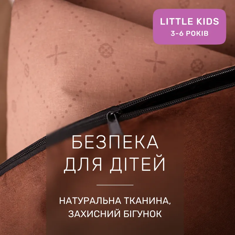 Комплект постельного белья Бязь LITTLE KIDS 17-0859 Coffee Charm - 2
