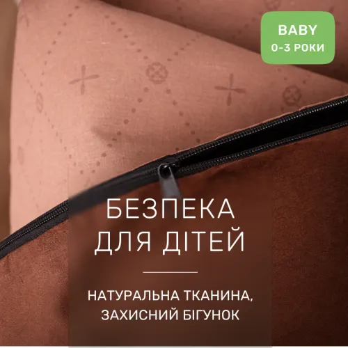 Комплект постельного белья Бязь BABY 17-0859 Coffee Charm - 3