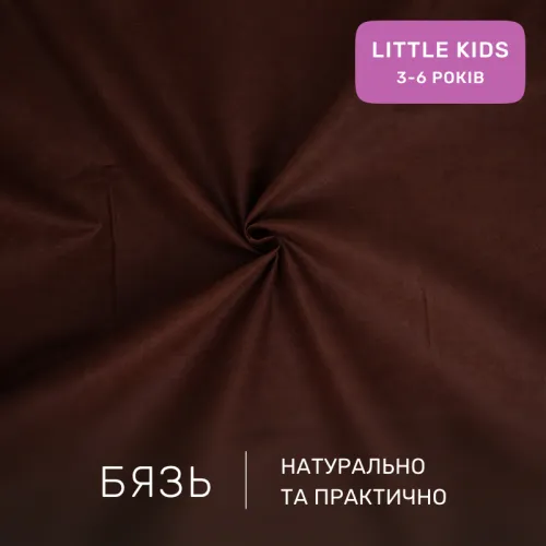 Комплект постельного белья Бязь LITTLE KIDS 17-0859 Coffee Charm - 2
