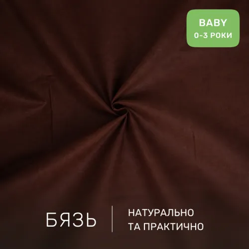 Комплект постельного белья Бязь BABY 17-0859 Coffee Charm - 2