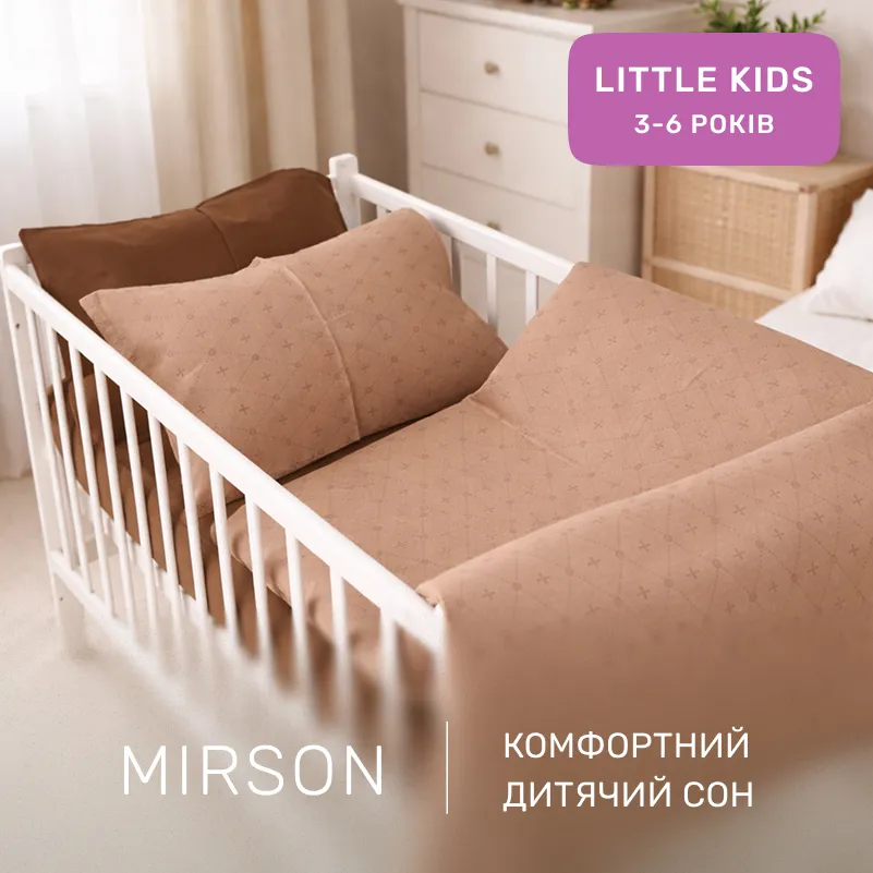 Комплект постельного белья Бязь LITTLE KIDS 17-0859 Coffee Charm - 3
