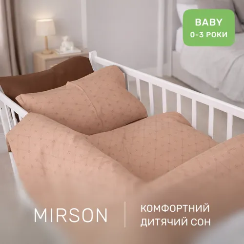 Комплект постельного белья Бязь BABY 17-0859 Coffee Charm - 4
